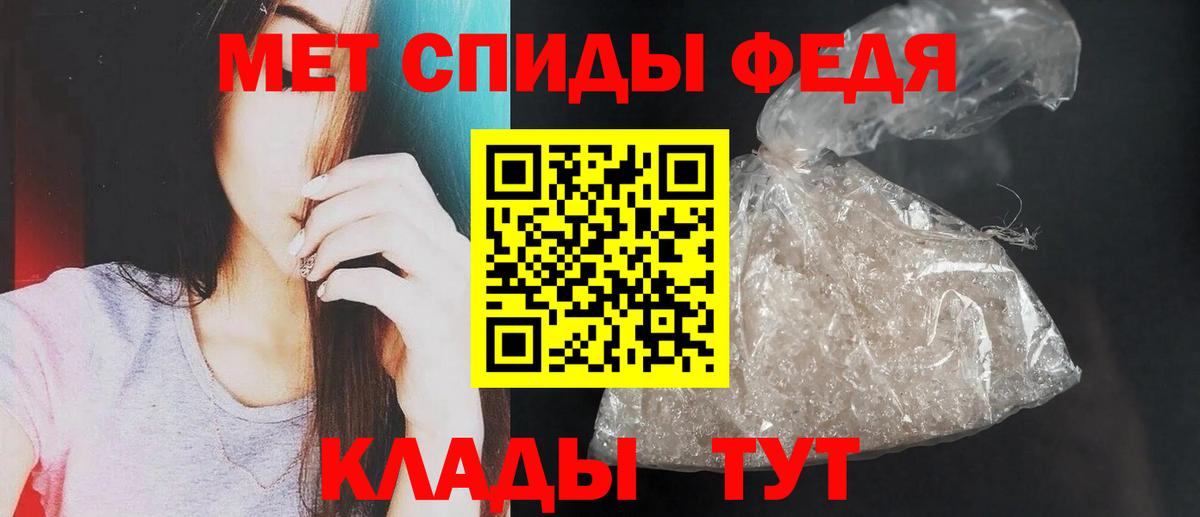 АМФЕТАМИН Premium Кисловодск