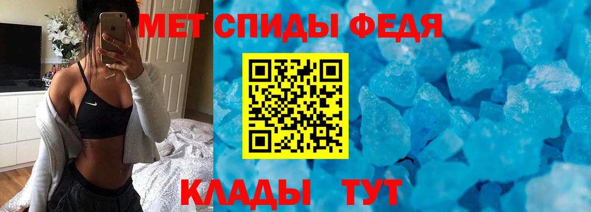 АМФЕТАМИН 98%  Amphetamine  Кисловодск  Вход с VPN 