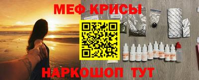 mdma Краснодар