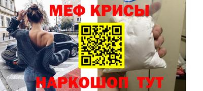 mdma Краснодар