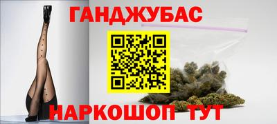 дистиллят марихуана Краснознаменск