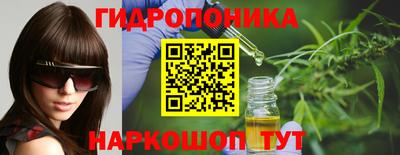 дистиллят марихуана Краснознаменск