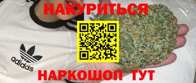дистиллят марихуана Краснознаменск