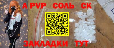 хмурый Краснокаменск