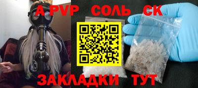 mdma Краснодар