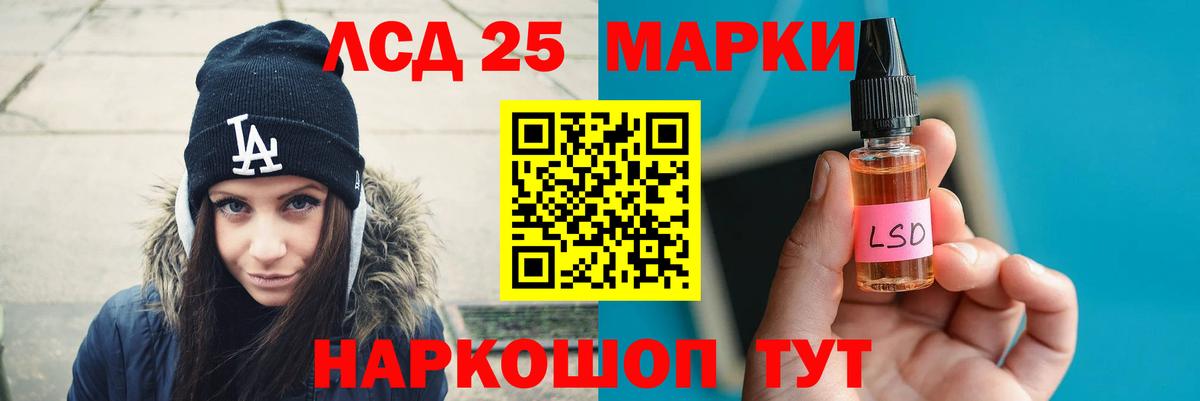Лсд 25 экстази ecstasy  Вход с VPN  Лсд 25 экстази  Кисловодск 
