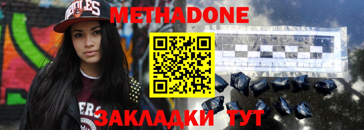 Канабис Кисловодск