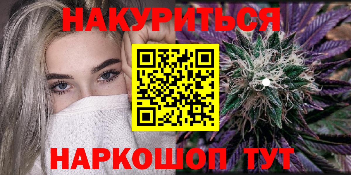 Кисловодск  Конопля индика  Бошки Шишки тримм  МАРИХУАНА марихуана  Вход с VPN 